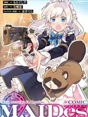 蝴蝶影院霓虹榜单雾角回声缩略海报