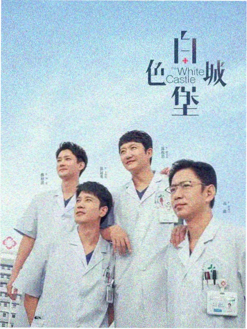 蝴蝶影院侧栏夜色悬疑片目缩略图