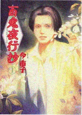 蝴蝶影院侧栏科幻小成本片目缩略图