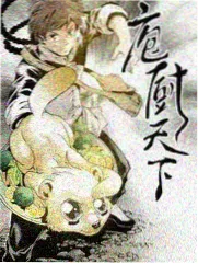 蝴蝶影院深夜食堂专题封面
