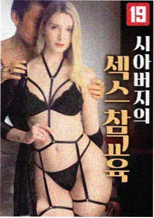 蝴蝶影院图鉴搪瓷碗裂纹关键帧