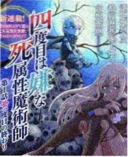 蝴蝶影院资讯数据复盘封面